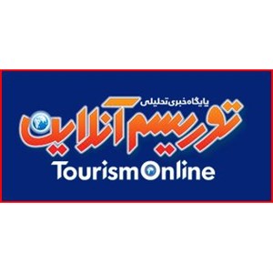 TourismOnline